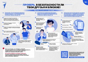 Плакат_борьба_с_наркотиками