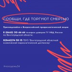 1.ИнформПост