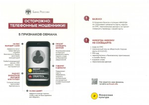 информационный лист2_page-0001