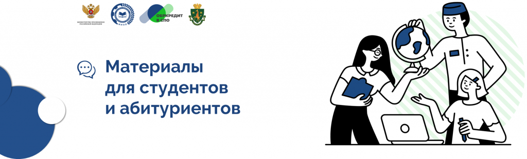 Кредит 03_1