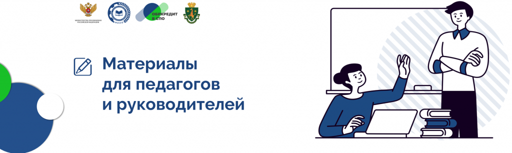 Кредит 04_1