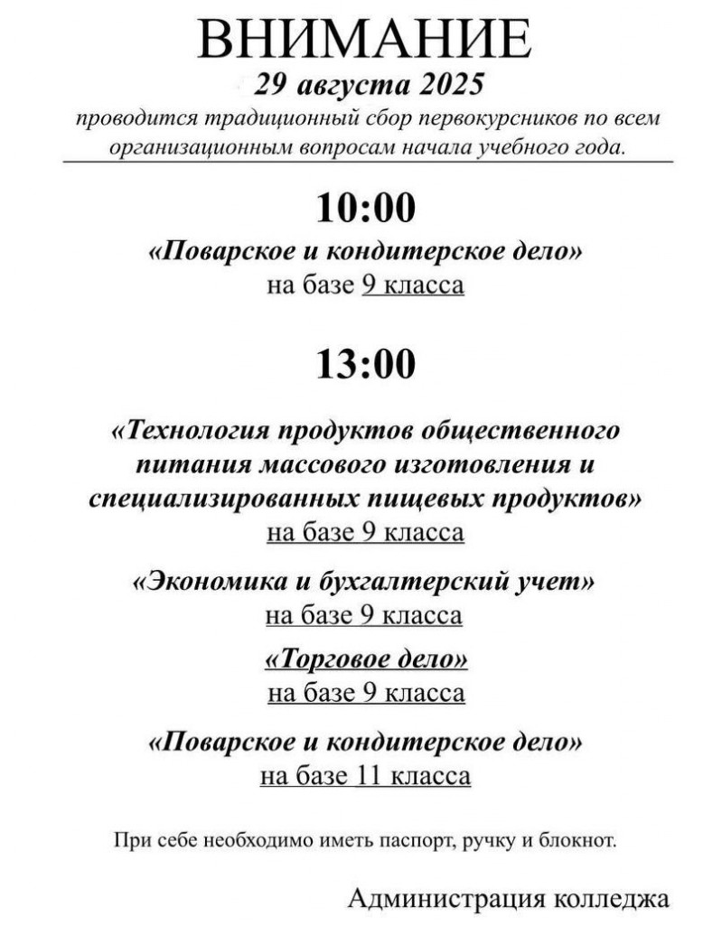 IMG-20250826-WA0000