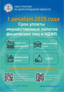 Листовка_цветная_page-0001