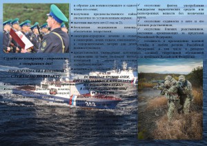 Буклет_page-0002