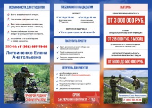 image-12-03-26-03-31-3